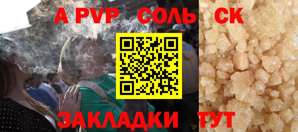 A PVP мука Кирово-Чепецк