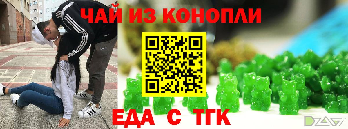 Кирово-Чепецк  Экстази  Гашиш  LSD-25  Купить наркотики цена  Мефедрон   Кокаин  Вход с VPN  Бошки Шишки 