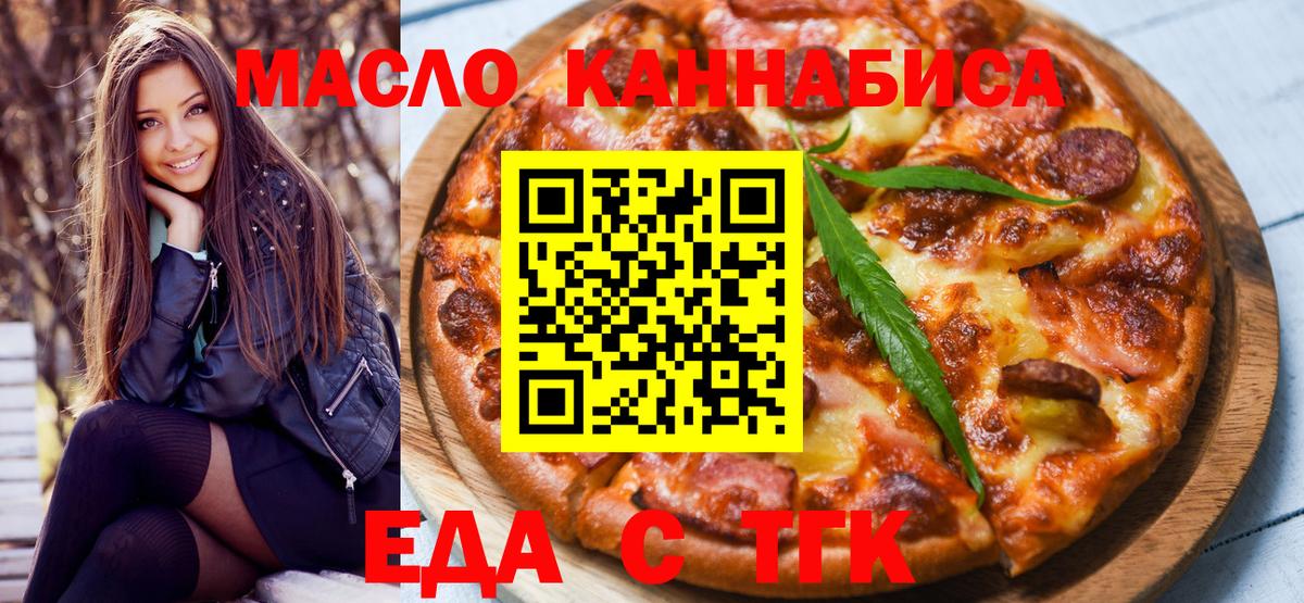 Кирово-Чепецк  Canna-Cookies марихуана  Вход с VPN 