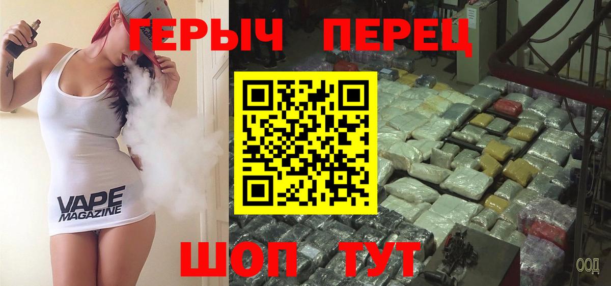 Кирово-Чепецк  ГЕРОИН Афган  Вход с VPN 