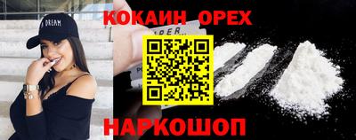 spice Коммунар