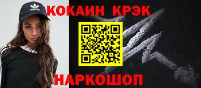 трава Краснодар