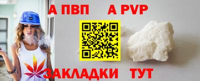 трава Конаково