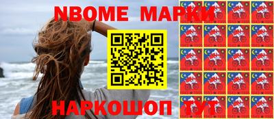 spice Коммунар