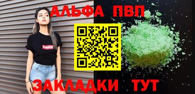 spice Коммунар
