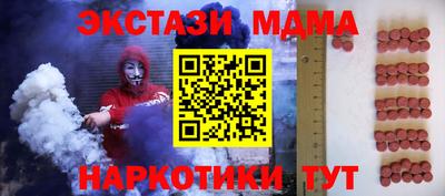 spice Коммунар
