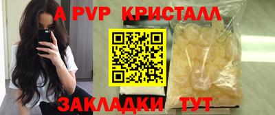 трава Конаково