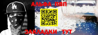 spice Коммунар