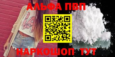 трава Конаково