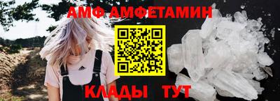 трава Конаково