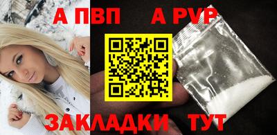 spice Коммунар