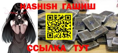 трава Конаково