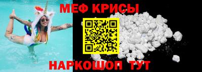 spice Коммунар