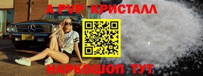 трава Конаково