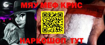 МДПВ Краснокаменск