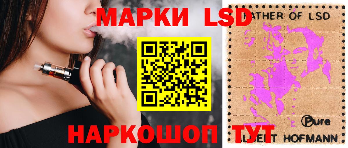 ЛСД экстази  Лсд 25 экстази кислота  ЛСД экстази ecstasy  Вход с VPN  Кирово-Чепецк 