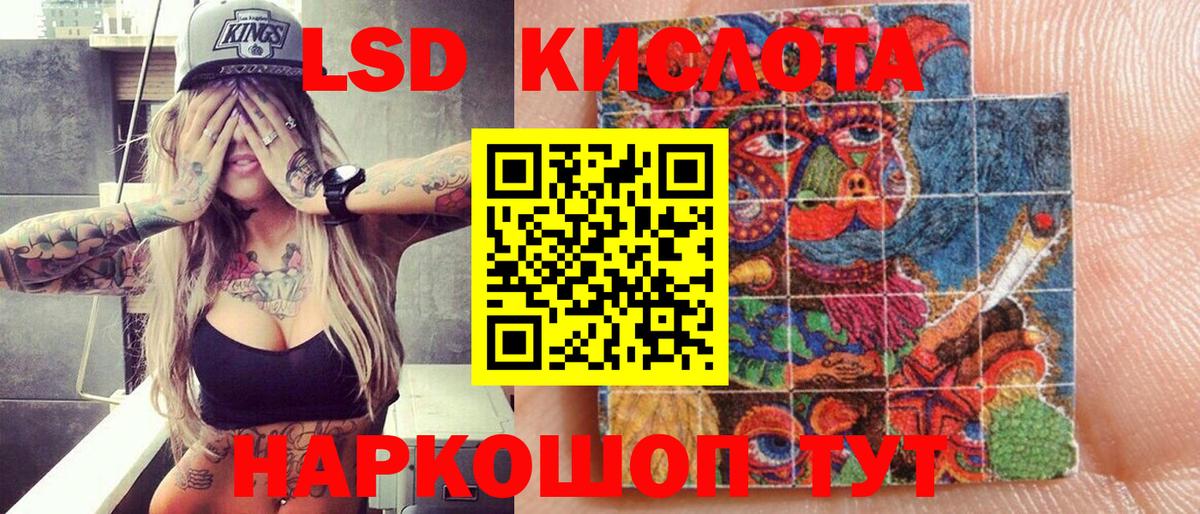 Марки 25I-NBOMe 1,5мг  Вход с VPN  Марки 25I-NBOMe  Марки 25I-NBOMe 1,5мг  Кирово-Чепецк 