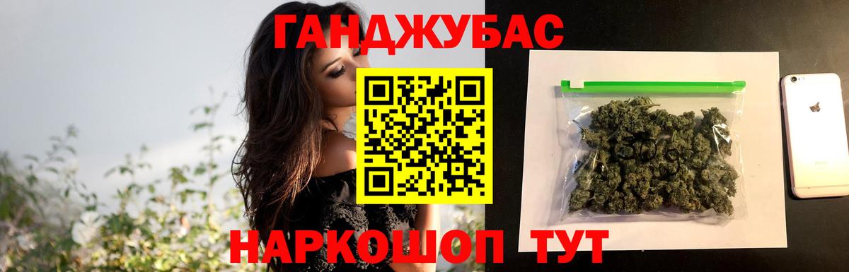 Шишки марихуана тримм  Вход с VPN  Конопля семена  Кирово-Чепецк  Бошки марихуана конопля  Канабис планчик 
