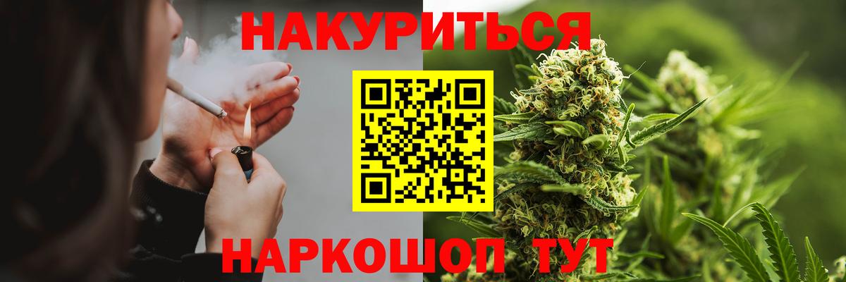 Канабис конопля Кирово-Чепецк